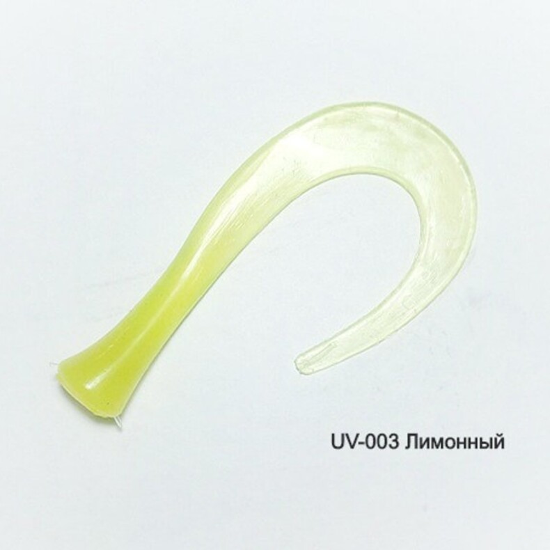 Модель BAN Jerkbait Tail 4" (упаковка 3 шт)