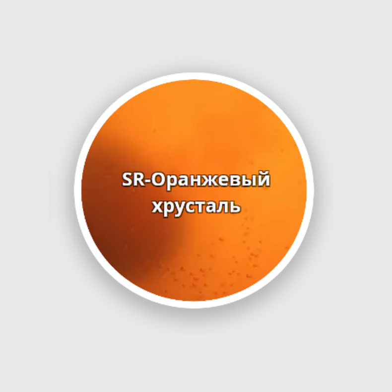 Модель Relax Kopyto 1.4" (упаковка 6 шт.)