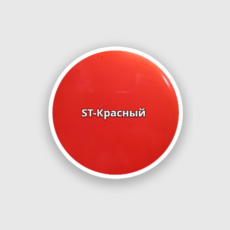 Модель Relax Kopyto 2.5" (упаковка 4 шт.)