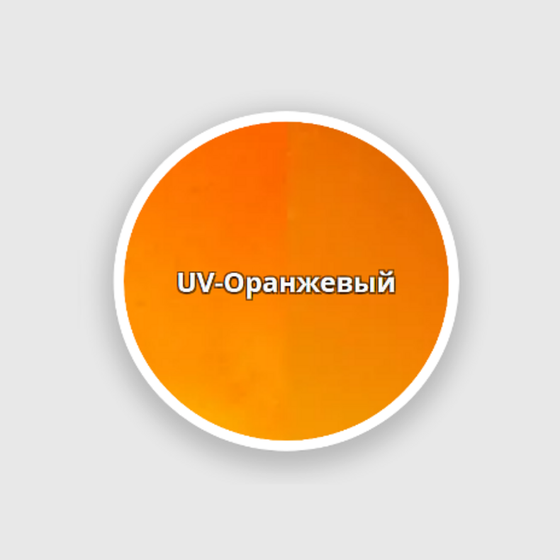 Модель Relax Kopyto 2.5" (упаковка 4 шт.)