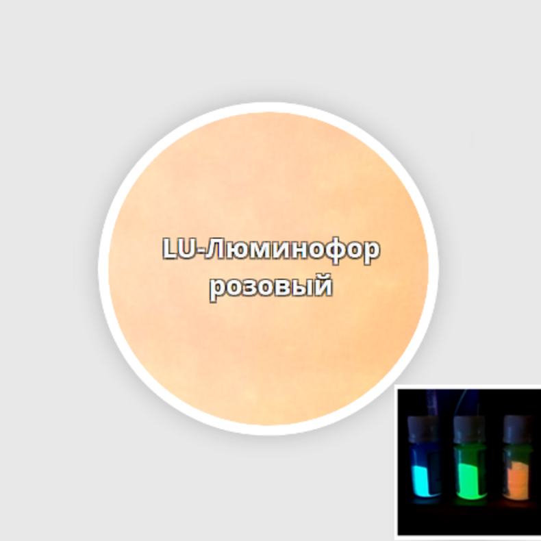 Модель Relax Kopyto 2.5" (упаковка 4 шт.)