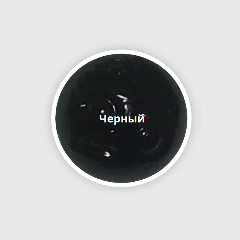 Крашеный калиброванный груз с вертлюгом "Капля"