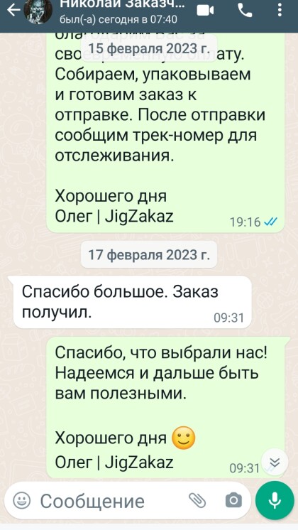 Screenshot20230226081644.jpg